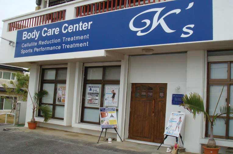 K’s Body Care Center (Closed)