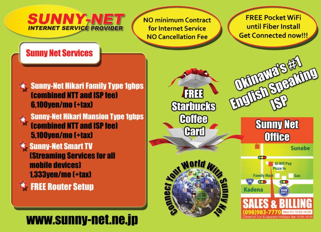 Sunny Net ISP