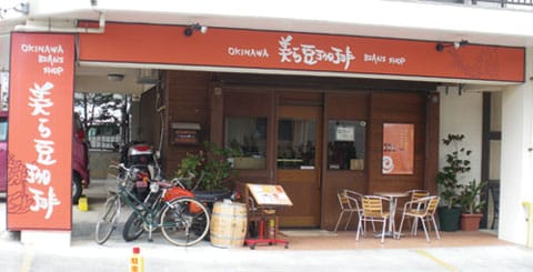 Churamame Coffee Beans Shop front