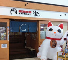 En-Raku Sushi Shop Entrance