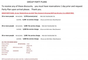 Bovino's Group Plan