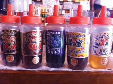 Okinawa Yoho Honey Bottles