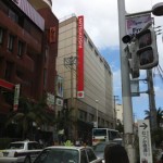 Mitsukoshi Mall Naha