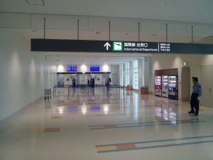 International Departures Naha