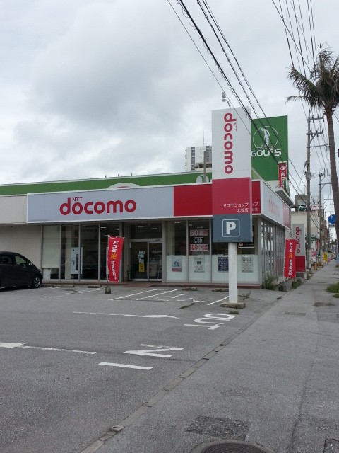 DoCoMo Store Mihama, Chatan