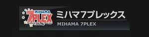 Mihama 7 Plex