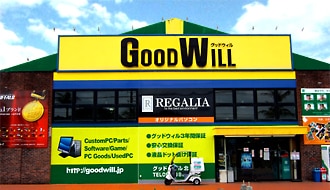 Goodwill Computer Shop Chatan