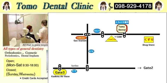 Tomo Dental Clinic