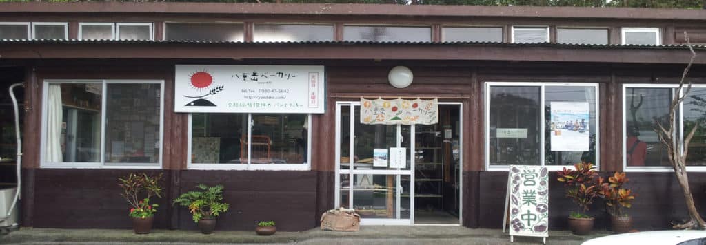 Yaedake Bakery