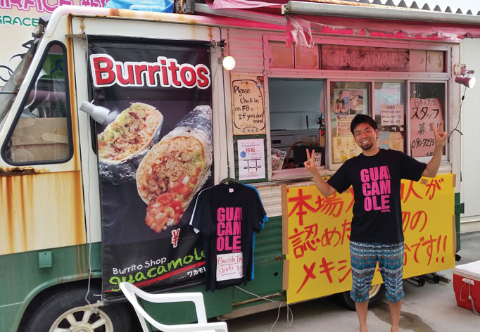 The Guacamole Burrito Truck