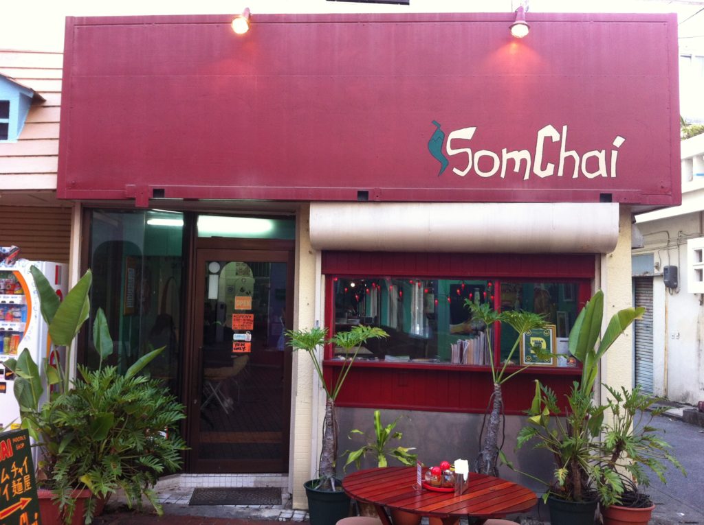 Som Chai Restaurant