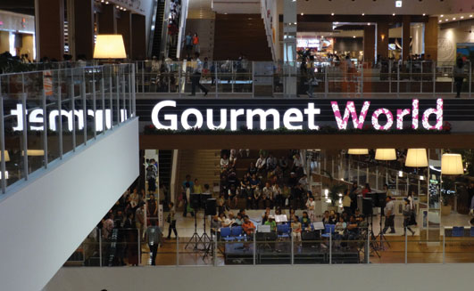 AEON Mall Gourmet World 