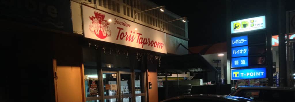 Torii Taproom CLOSED