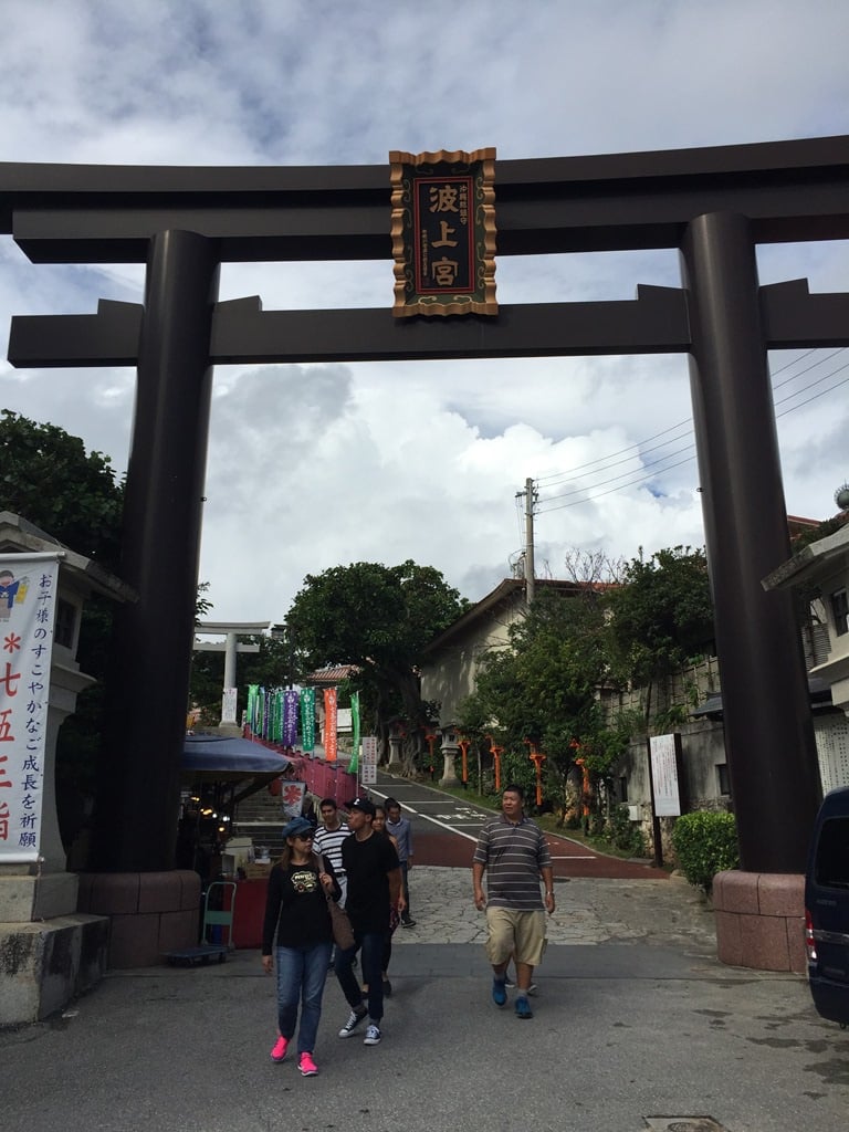 Naminoue Shrine Entrance