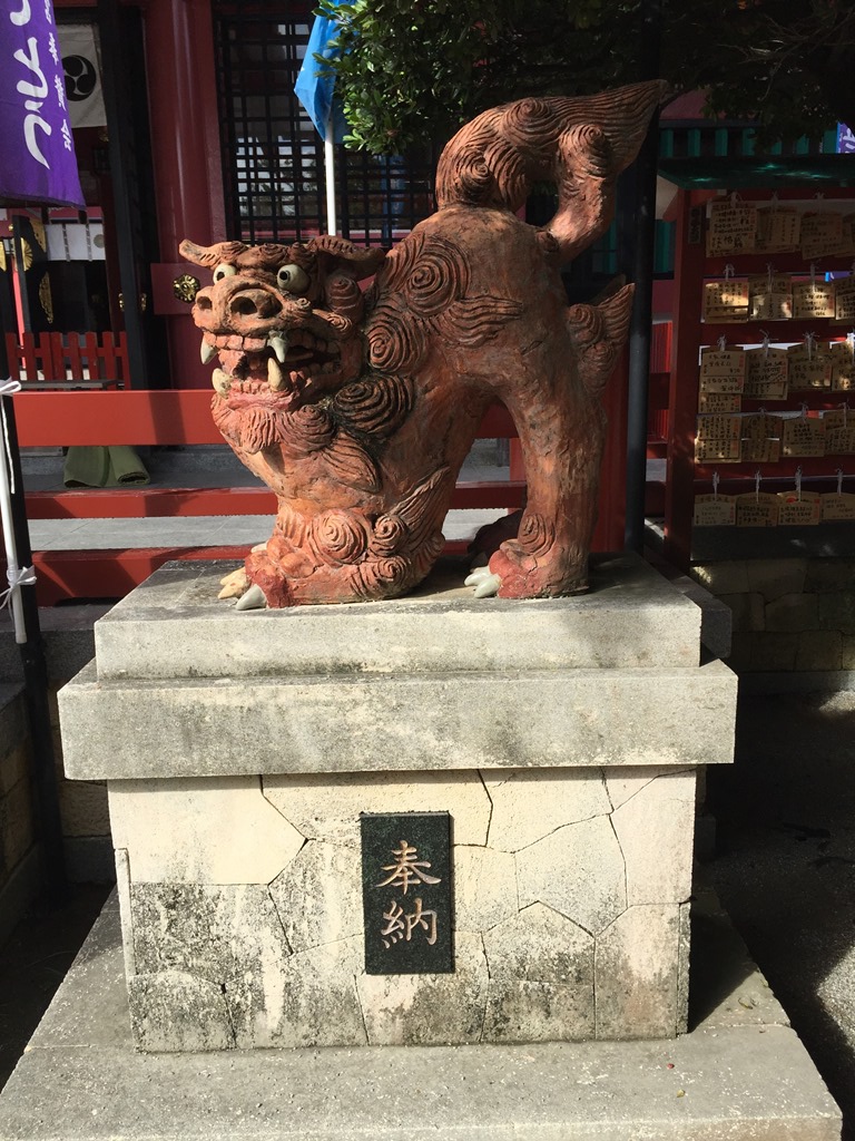 Shisa dog at entrance to Naminoue Shrine
