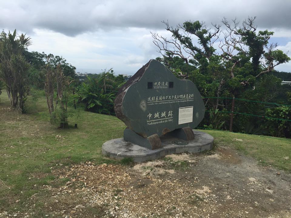 Nakagusuku Castle