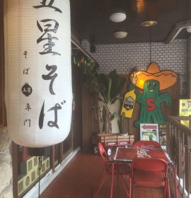 Sand’s Diner