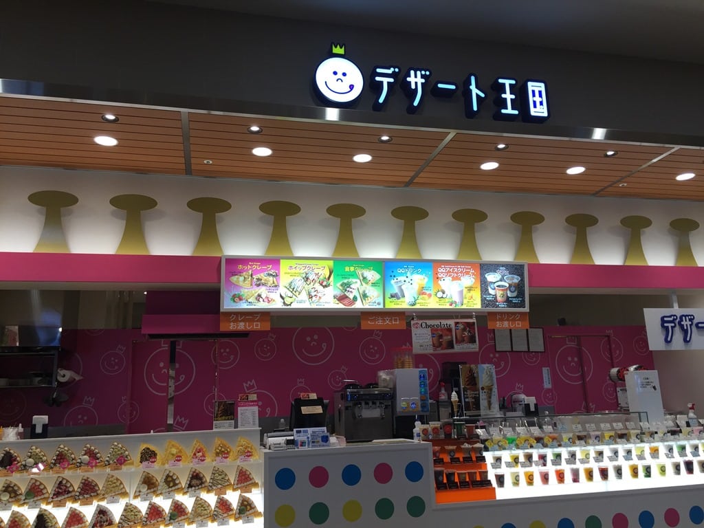 Aeon Mall Gourmet World: Dessert King