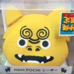 Mimi Pochi Purse