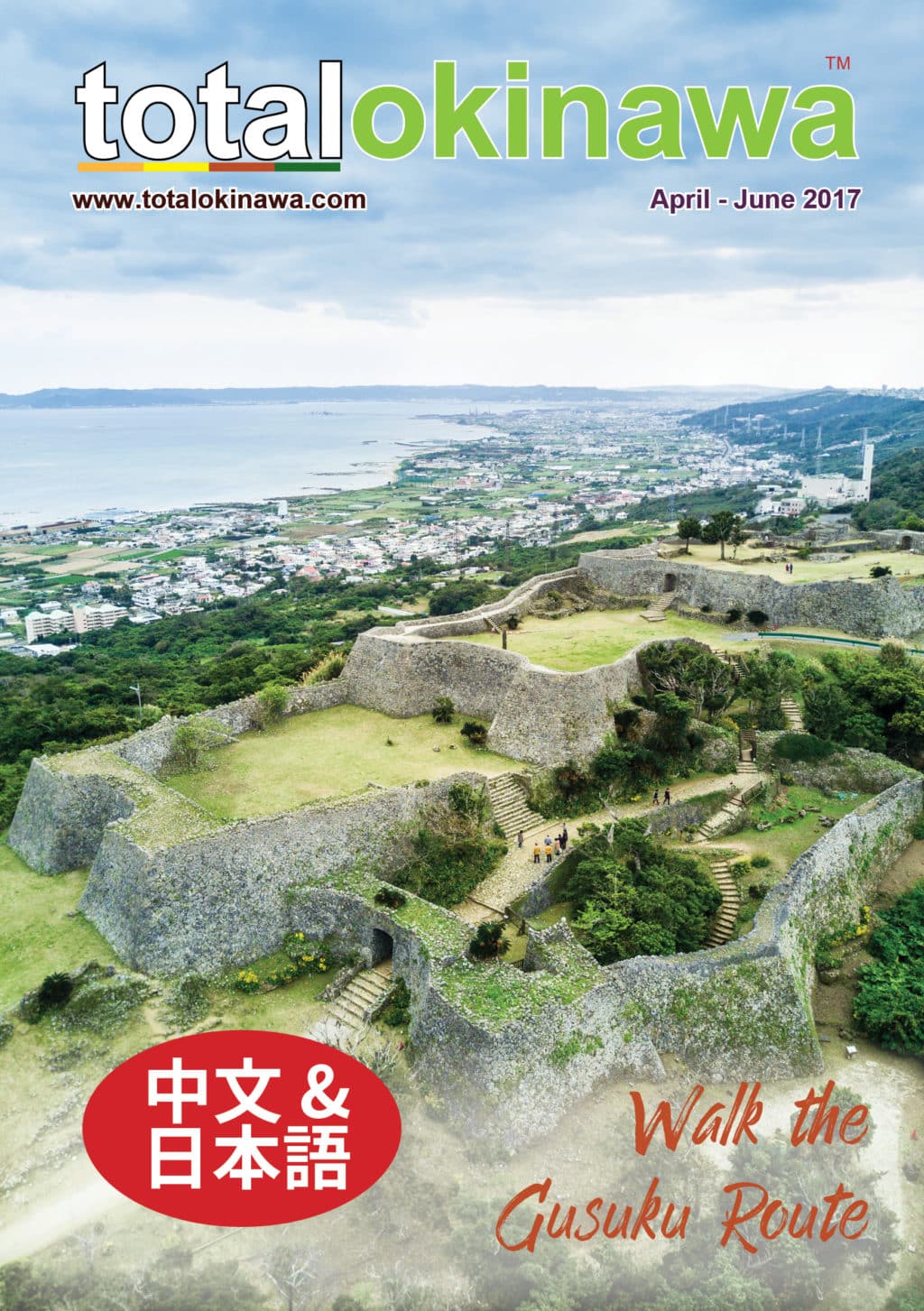 Total Okinawa Magazine Cover Jan 2018 - Okinawa Adventure Bucket List