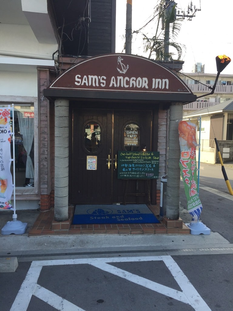 Sam's Anchor Inn Restaurant