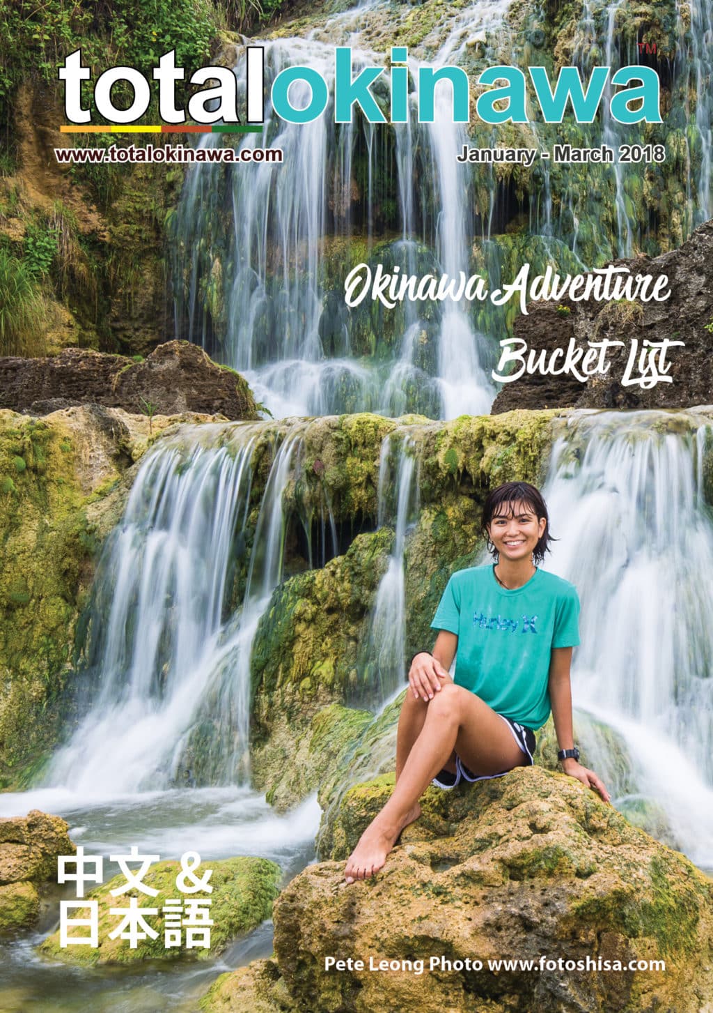 Total Okinawa Magazine Cover Jan 2018 - Okinawa Adventure Bucket List