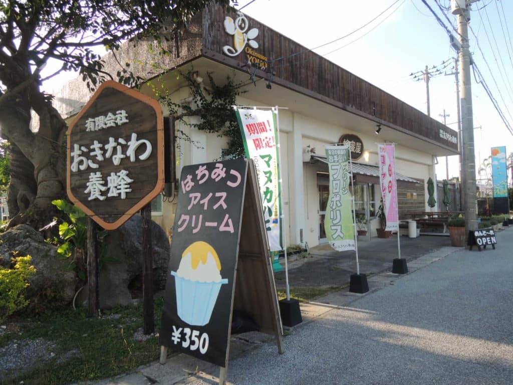 Okinawa Yoho – Honey Shop