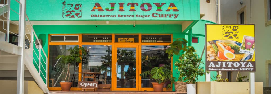 Ajitoya Restaurant