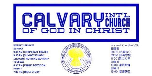 Calvary International Church of God in Christ