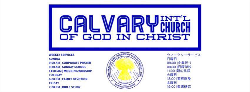 Calvary International Church of God in Christ