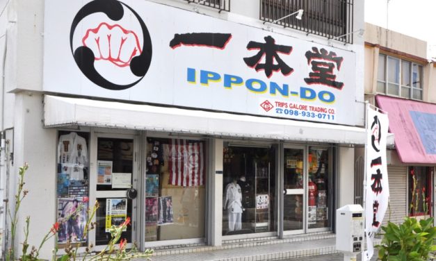 Ippon-do Martial Arts Store