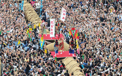 Naha Tug of War