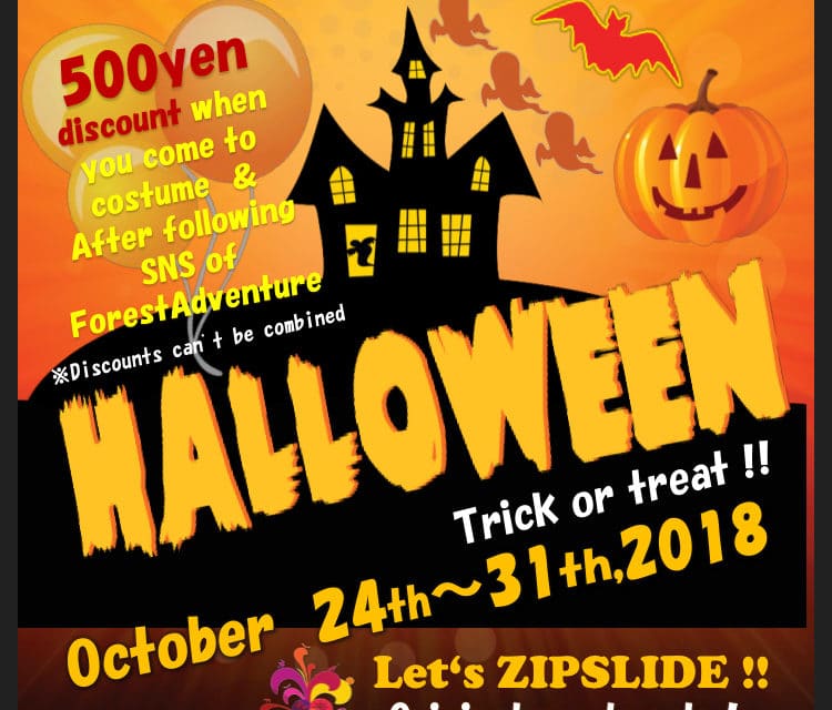 Special Forest Adventure Halloween Discount!