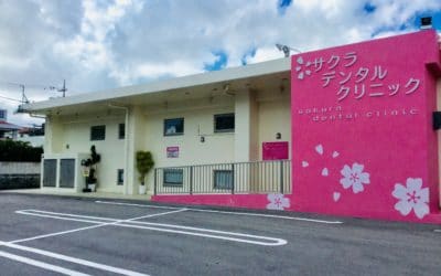 Sakura Dental Clinic