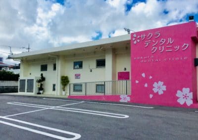 Sakura Dental Clinic