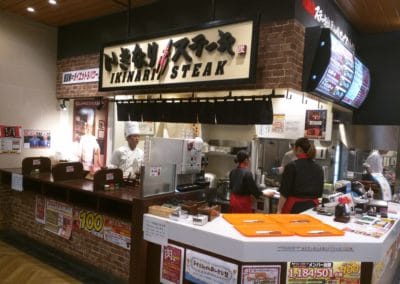 Ikinari Steak Restaurant at Rycom Mall
