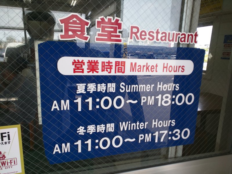 Fish Market Payao Opening Times