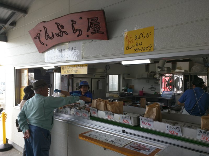 Fish Market Payao