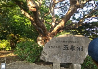 Gyokusendo Cave