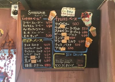 Smoothie Menu