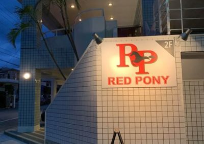 Red Pony Sign & Entrance