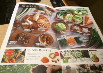 Shabu Shabu Menu