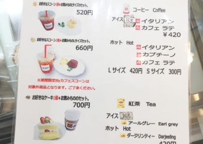 Jardan Drinks Menu