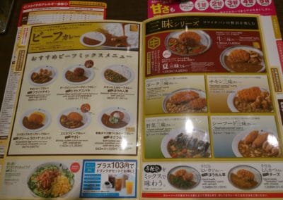 Curry House Coco Menu