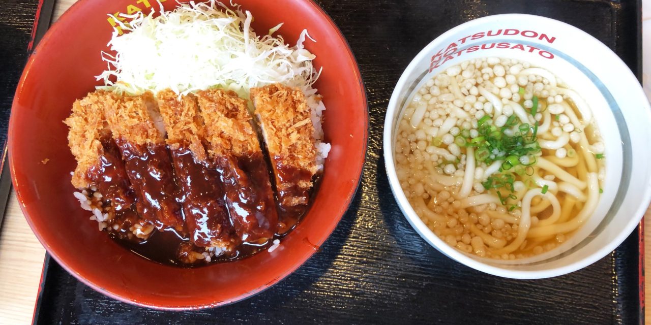 Barkley Court’s Katsudon no Katsusato