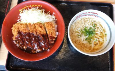 Barkley Court’s Katsudon no Katsusato