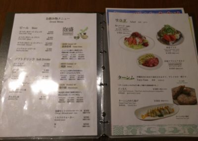 Rinken's Kitchen Menu