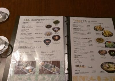 Rinken's Kitchen Menu