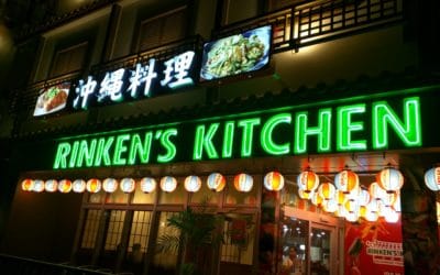 Rinken’s Kitchen (Closed)
