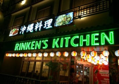 Rinken's Kitchen Sign